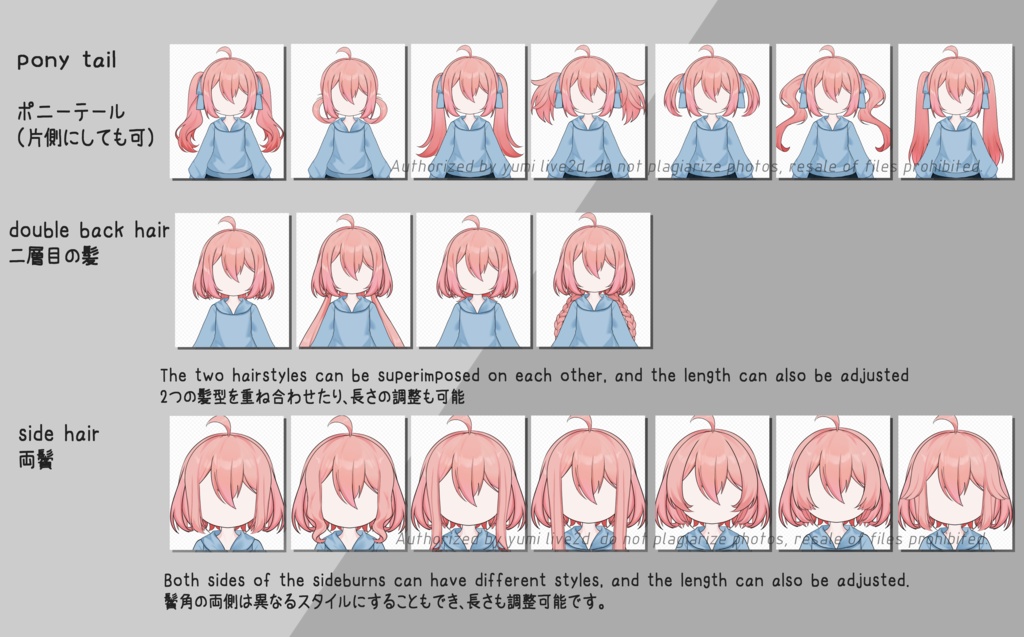 カスタマ獸耳少女/さまざまな耳と髪型が含む