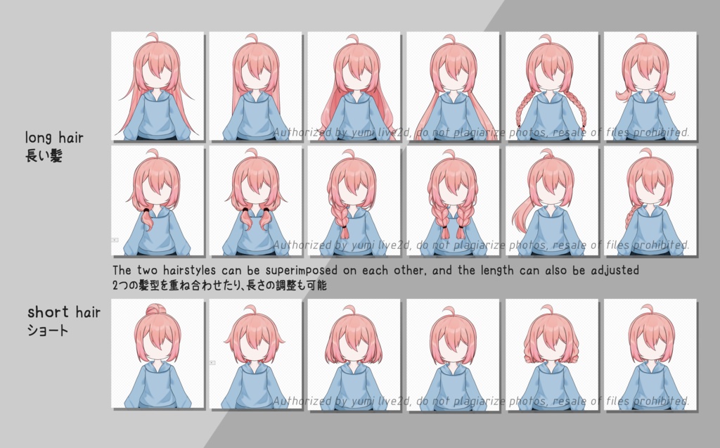 カスタマ獸耳少女/さまざまな耳と髪型が含む