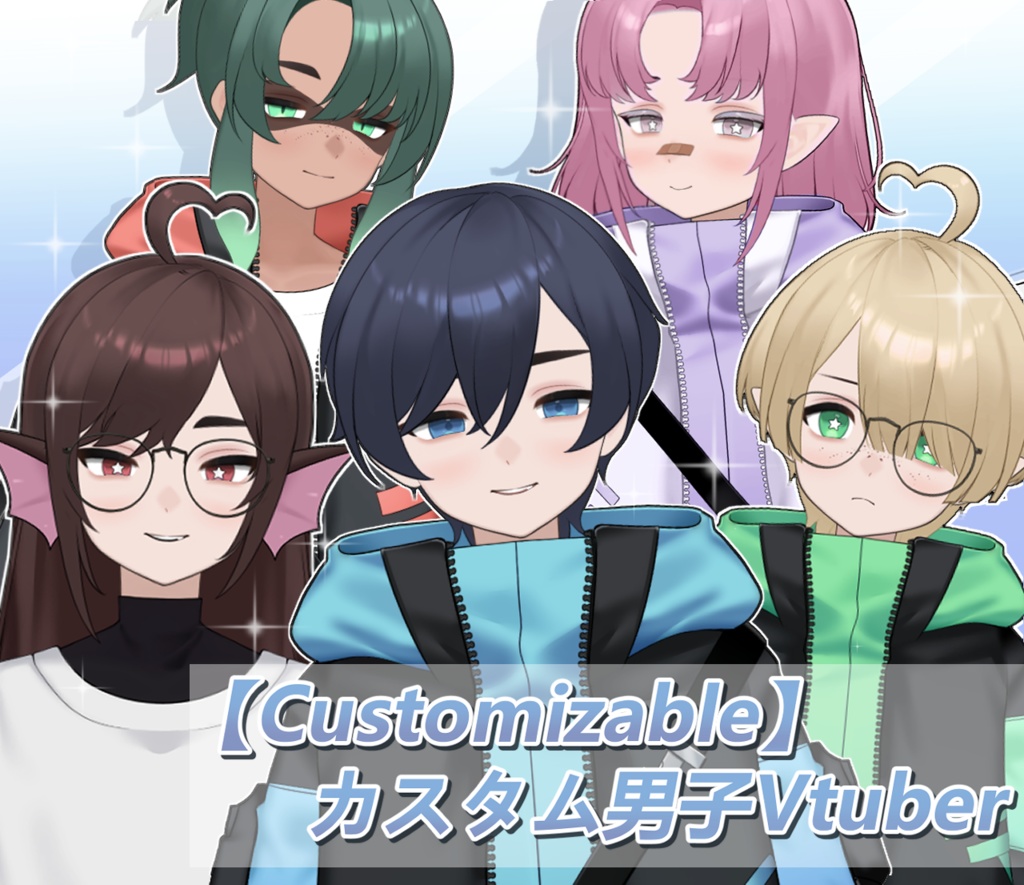【Customizable】カスタム男子Vtuber(海洋生物ver.) 自由度高い/切り替え複数の色が含まれています | フルボディ/フル装備のLive2Dアニメモデル、カスタマイズ可能、既製