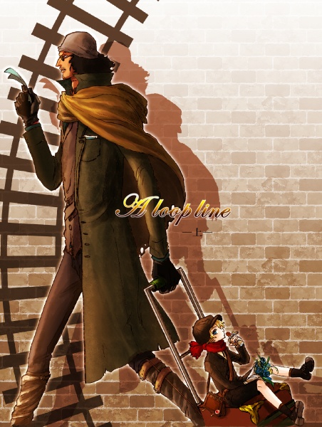 A loop line ―上―