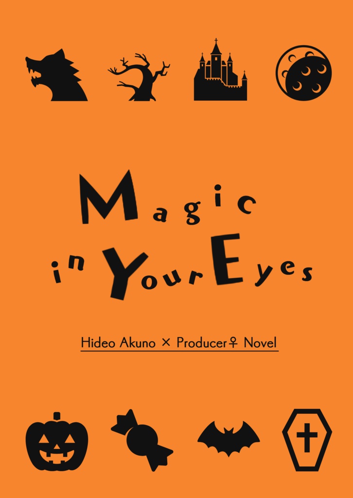 Magic in Your Eyes