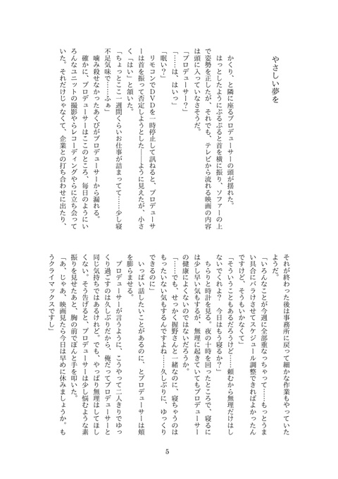 カフネ