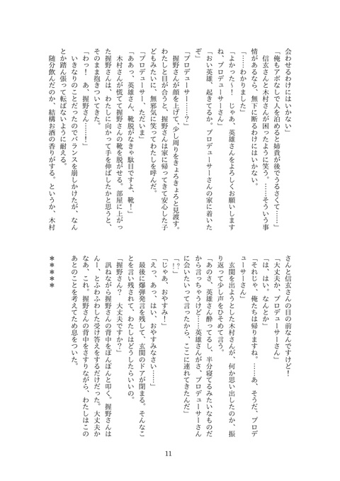 カフネ