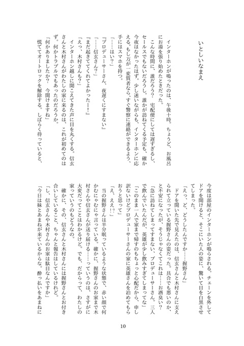 カフネ