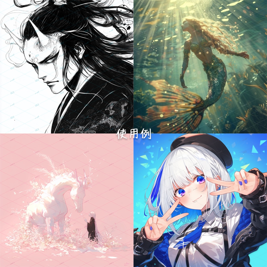 Watermark - 「sample」透かし