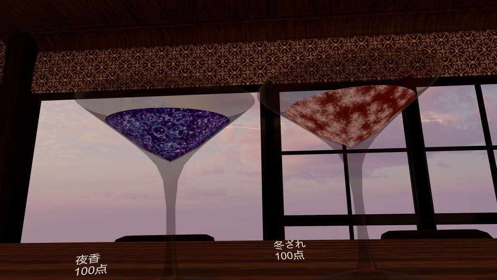 【CocktailSystem対応】Original Cocktailtextureお支払いフォーム