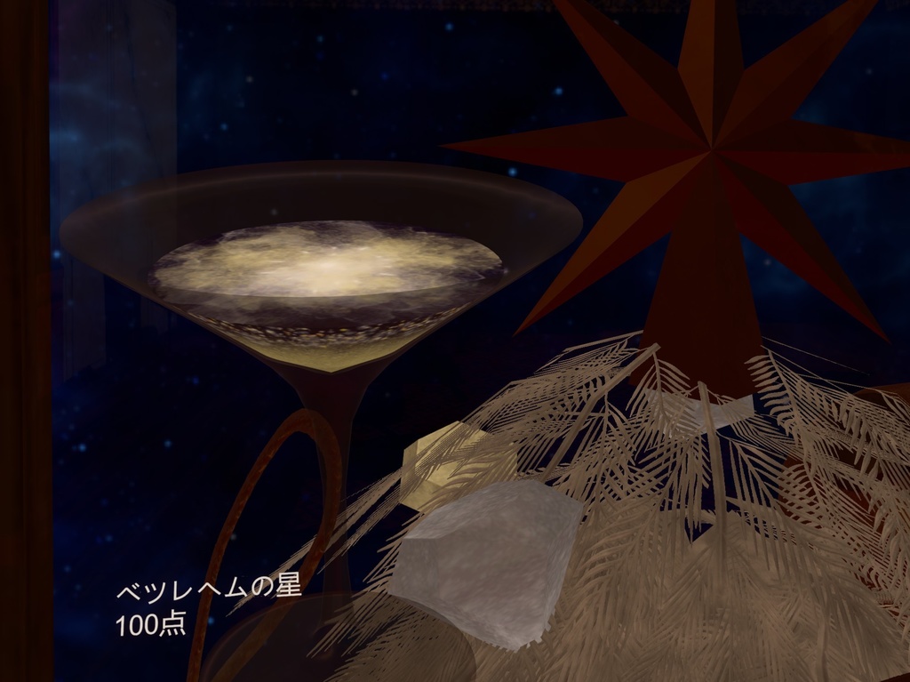 【CocktailSystem対応】Original Cocktailtextureお支払いフォーム