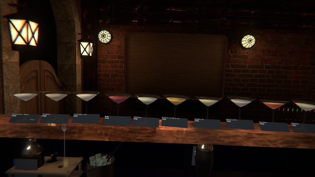 【リアル調カクテル】宇宙之半透明カクテルテクスチャセット