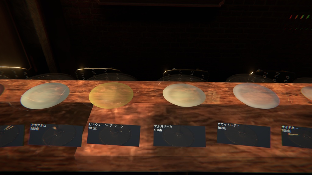 【リアル調カクテル】宇宙之半透明カクテルテクスチャセット