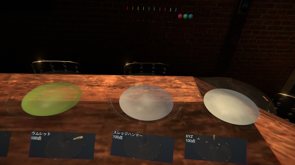 【リアル調カクテル】宇宙之半透明カクテルテクスチャセット