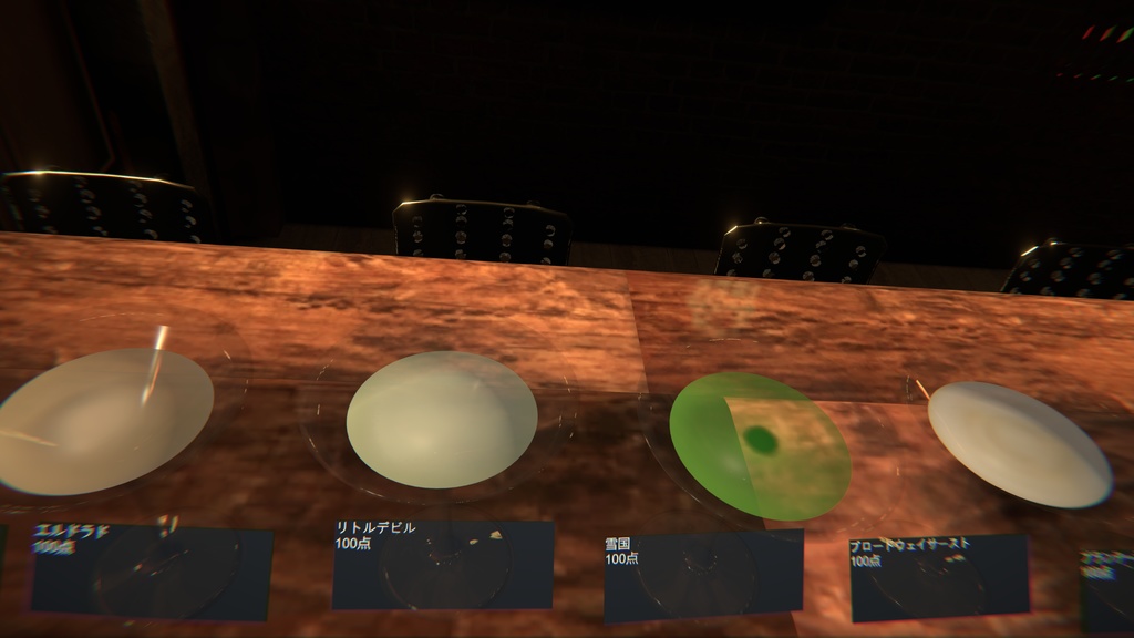 【リアル調カクテル】宇宙之半透明カクテルテクスチャセット