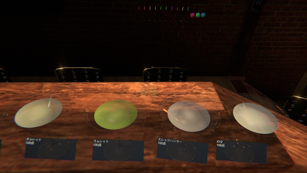 【リアル調カクテル】宇宙之半透明カクテルテクスチャセット