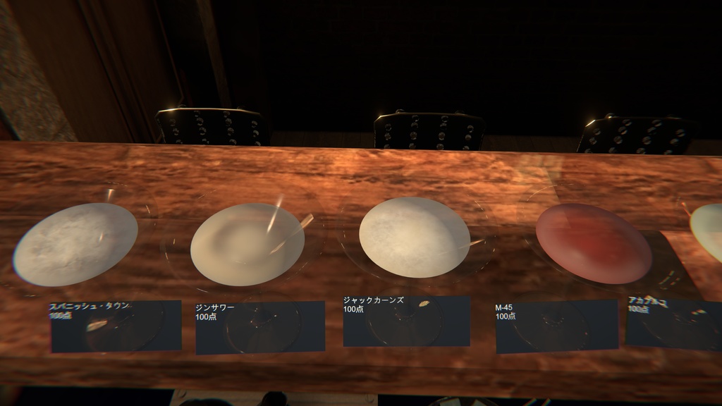 【リアル調カクテル】宇宙之半透明カクテルテクスチャセット