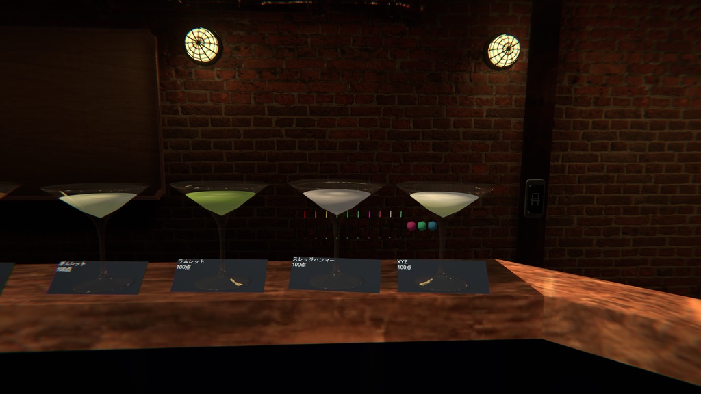 【リアル調カクテル】宇宙之半透明カクテルテクスチャセット