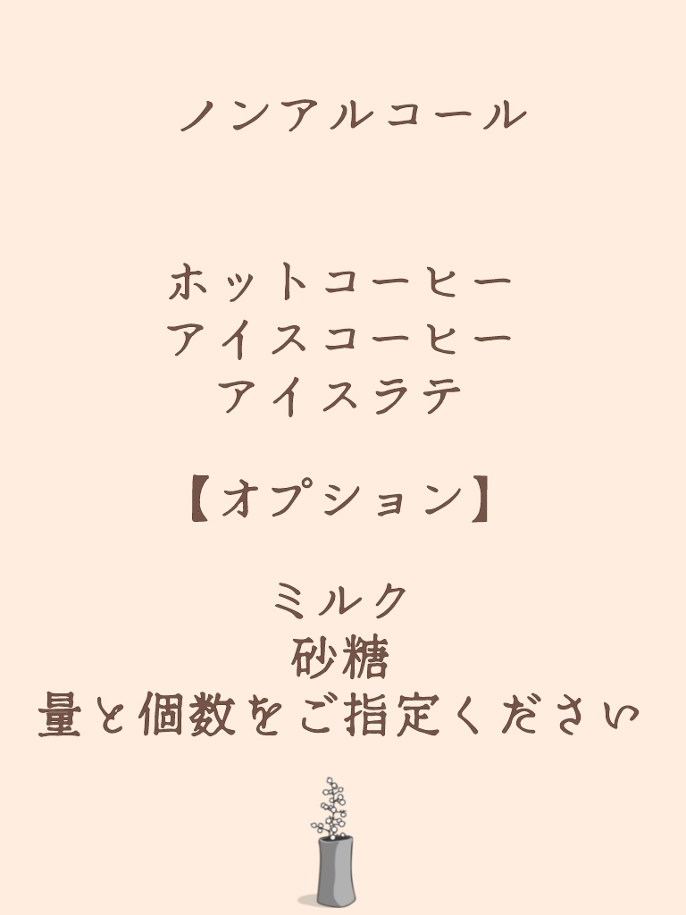 VRChat 3Dテクスチャ・商品サムネイルデザイン等 依頼フォーム