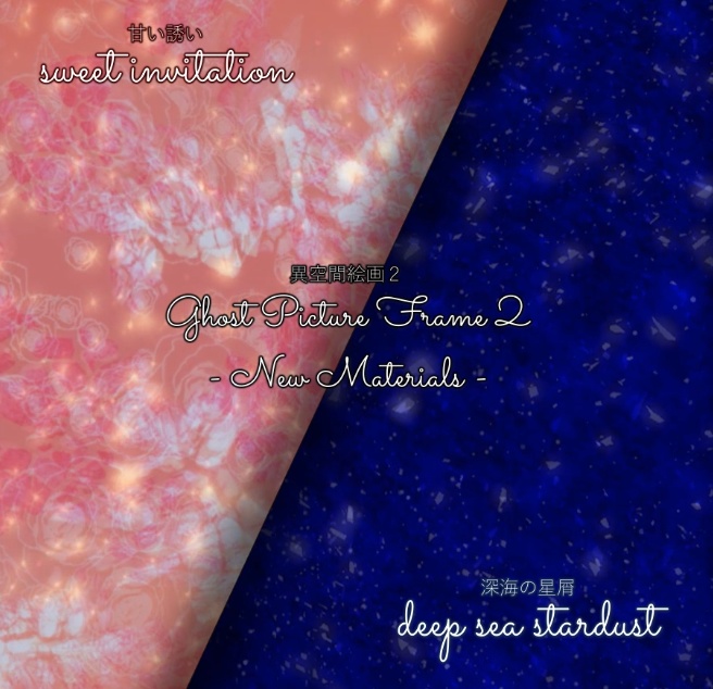 VRChat 3Dテクスチャ・商品サムネイルデザイン等 依頼フォーム