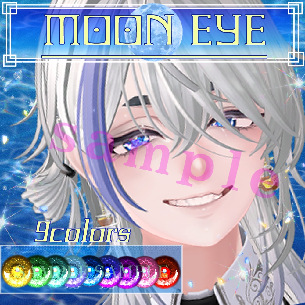 VRChat 3Dテクスチャ・商品サムネイルデザイン等 依頼フォーム