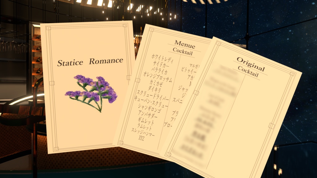 VRChat 3Dテクスチャ・商品サムネイルデザイン等 依頼フォーム