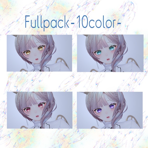 【ココちゃん対応アイテクスチャ】〖LUCENT COSMOS〗