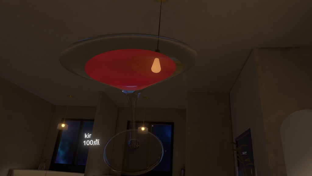 【感謝を込めて無料配布】リアルカクテル Kir (半透明)