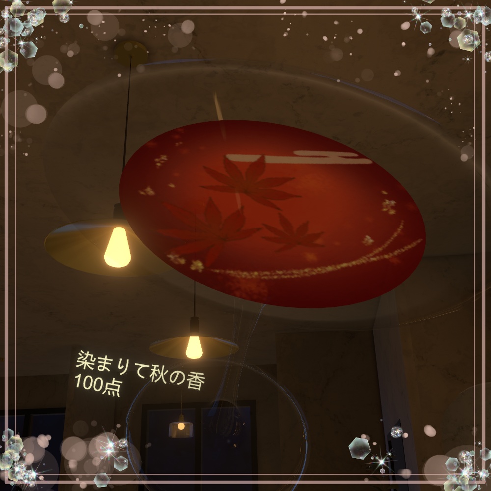 Cocktailtexture seriesVol.1