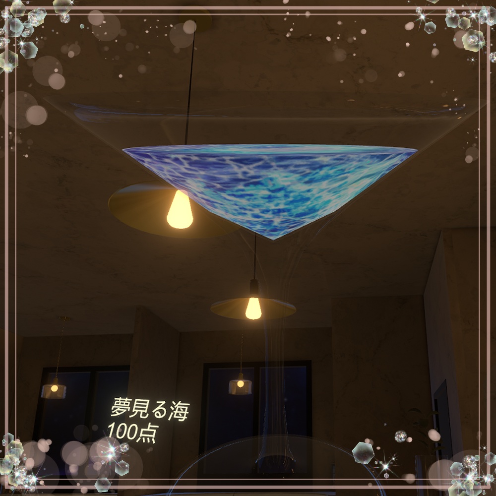 Cocktailtexture seriesVol.1