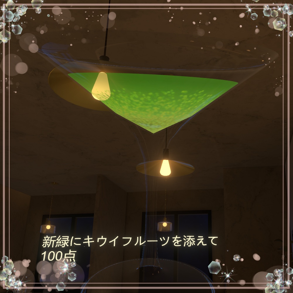 Cocktailtexture seriesVol.1