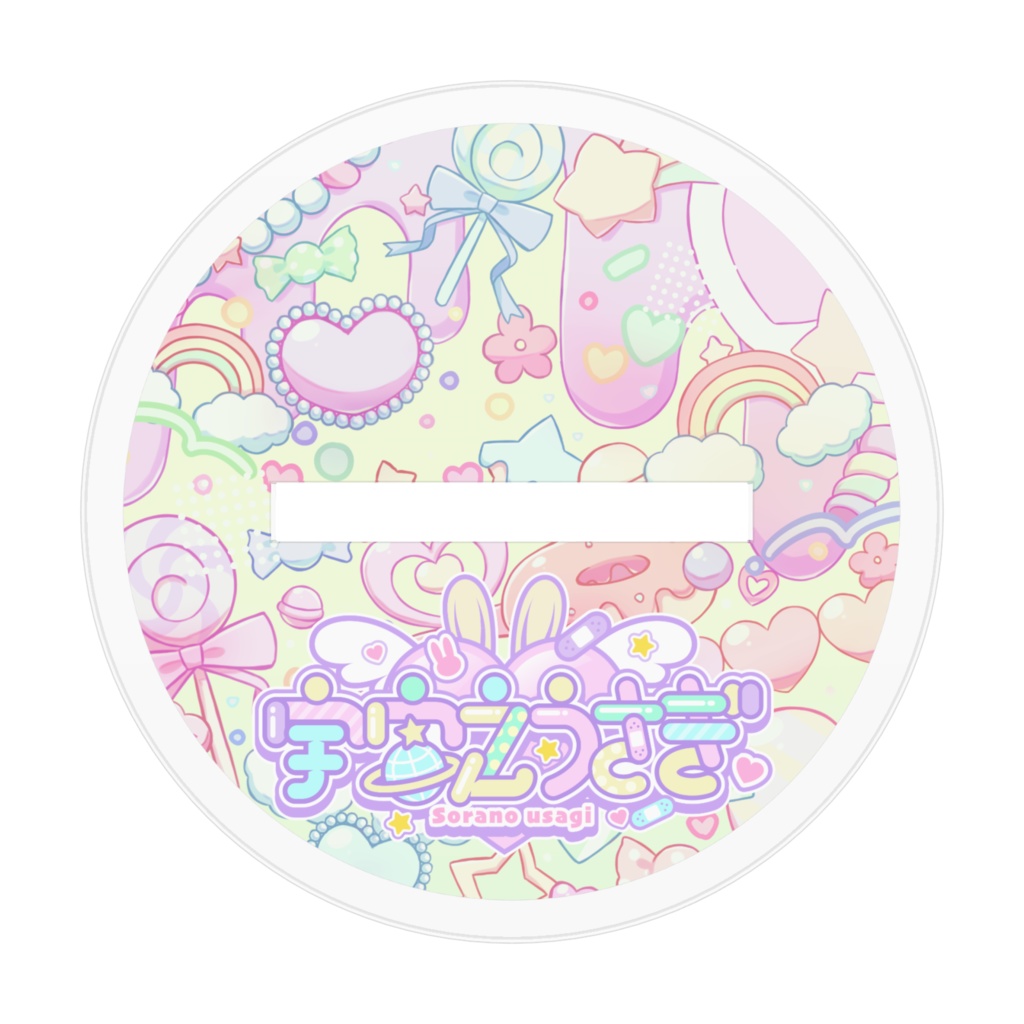 アクスタ デコラB