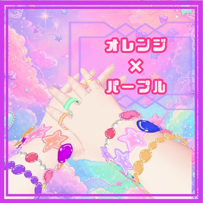 【Vroid アクセサリー】どりーむブレスレット
