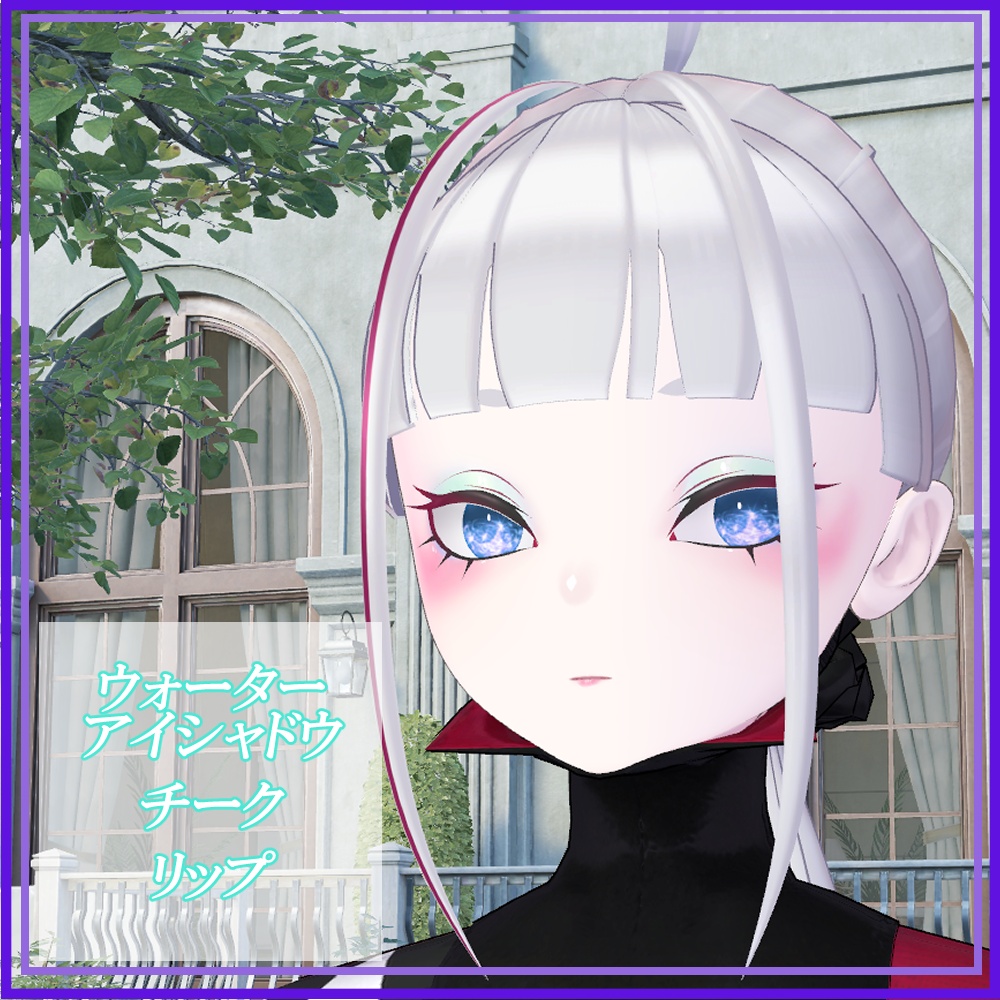 【Free】メイクアップテクスチャ for Julius