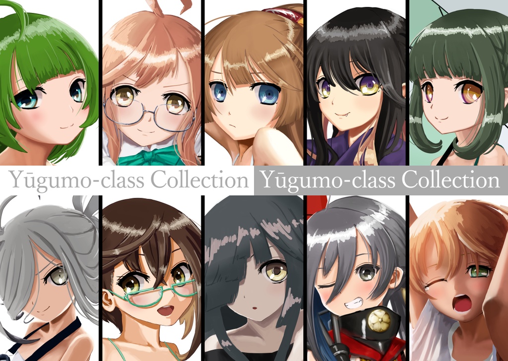 Yugumo-class Collection