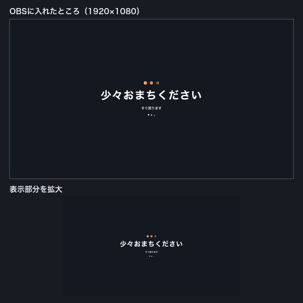【OBS用】トラブル中の画面|ホットキーで即切替【無料版あり】