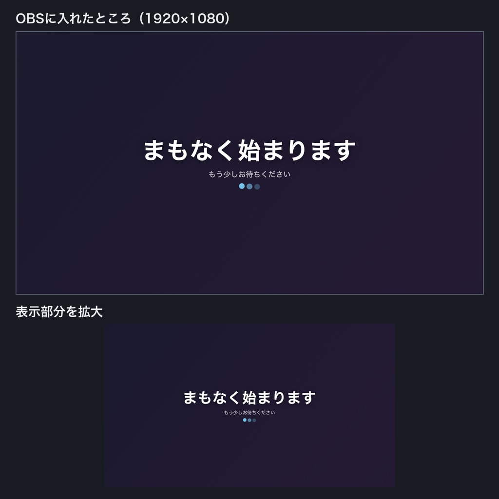 【OBS用】待機画面|背景が動く「まもなく始まります」【無料版あり】