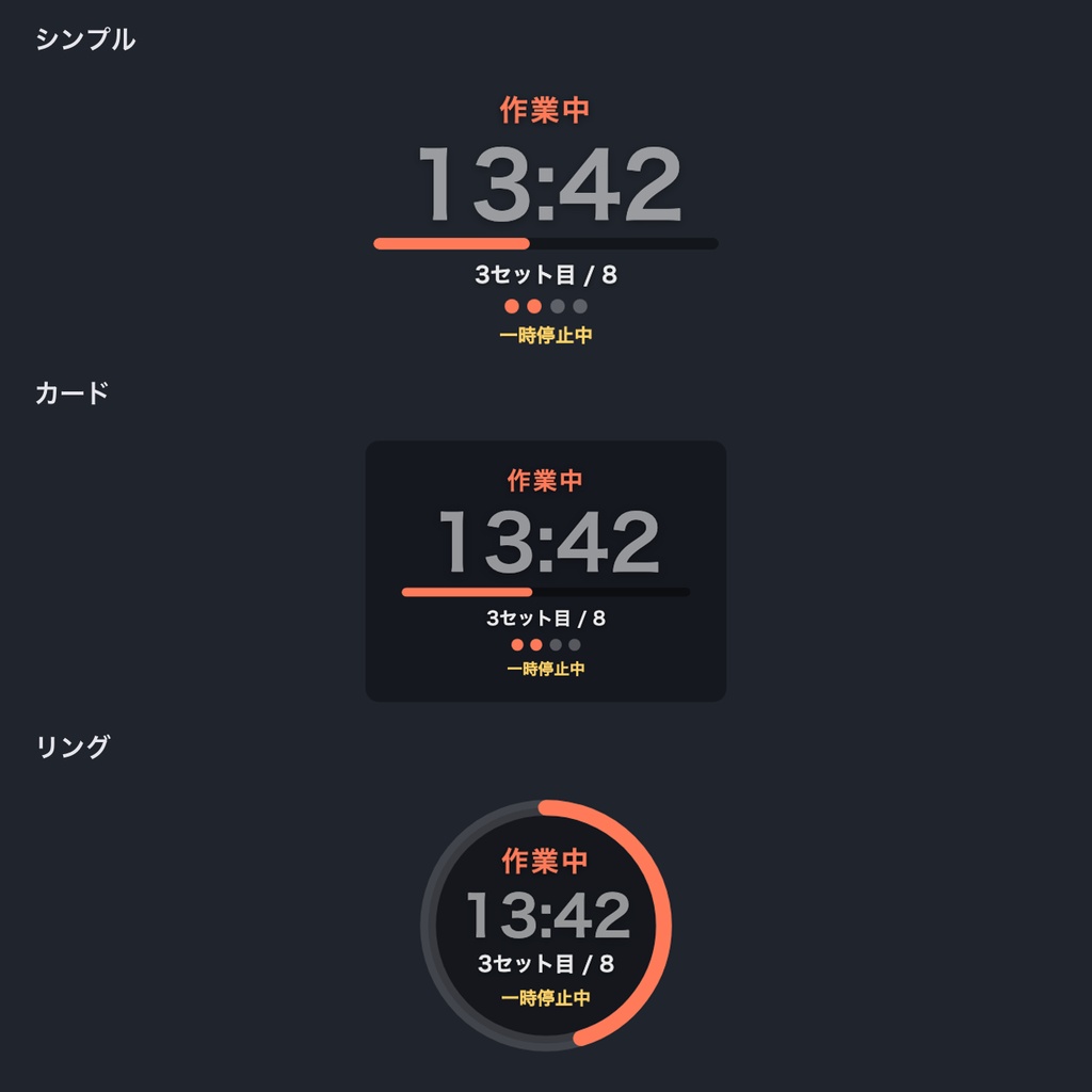 【OBS用】ポモドーロタイマー|作業配信・勉強配信に 25分/5分・時間を変えられる【無料版あり】
