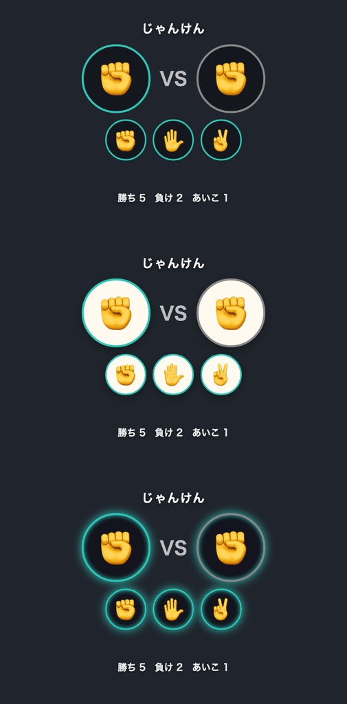 【OBS用】配信用じゃんけん|クリックでコンピューターと勝負|勝敗数を記録
