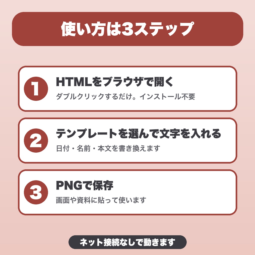 TRPG証拠画像メーカー|チャット・メモ・付箋・写真・新聞の5種類、よごれ加工つきでPNG保存【無料版あり】
