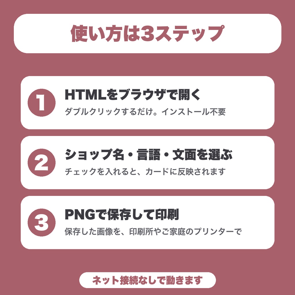【無料】多言語サンキューカード|日本語と英語のお礼カードを名刺サイズでPNG保存(3つの文面)