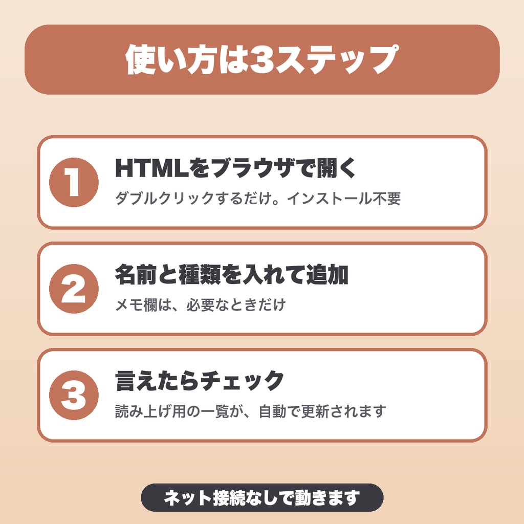 配信お礼管理|件数無制限・配信ごとの切り分け・常連の回数・文面ひな形・CSV保存【無料版あり】