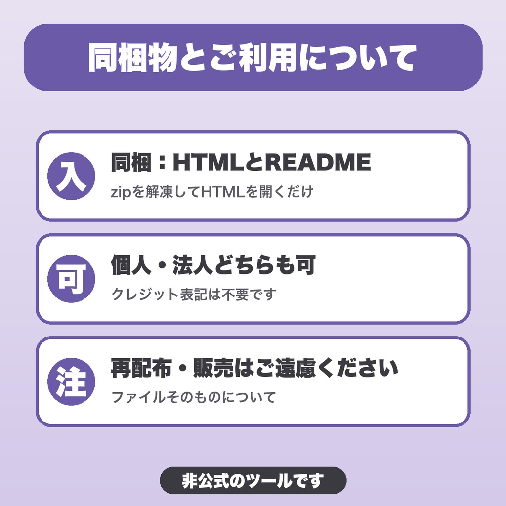 TRPGキャラ記録(ライフログ)|キャラ無制限・成長グラフ・タグ絞り込み・JSON書き出し【無料版あり】