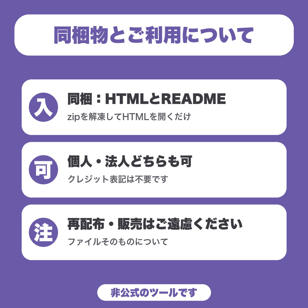 【無料】TRPGキャラ記録(ライフログ)|卓の履歴と成長を軽く書き留める・端末の中だけに保存(キャラ1体・10件まで)