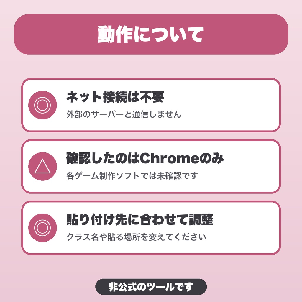 選択肢ボタンCSSアニメ集|ノベルゲーム向け30種・色変更・出現と選択の動き【無料版あり】