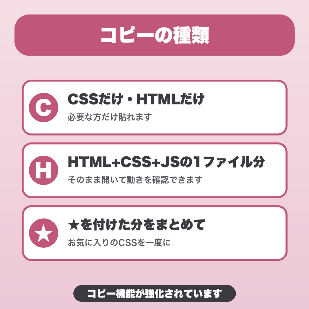 選択肢ボタンCSSアニメ集|ノベルゲーム向け30種・色変更・出現と選択の動き【無料版あり】