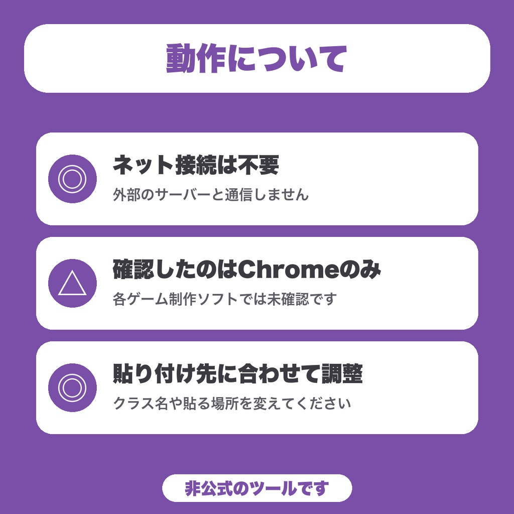 【無料】選択肢ボタンCSSアニメ集|ノベルゲーム向け・ホバーと出現の動きつき5種をコピー