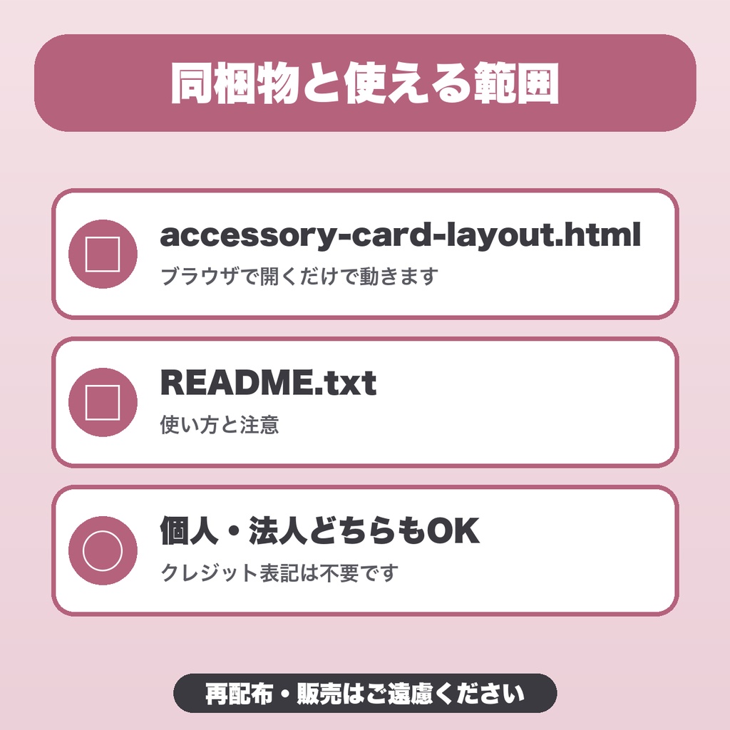 アクセサリー台紙のサイズ&穴位置 設計ガイド|形4種・穴24個・ミシン目・SVG/PNG書き出し・A4実寸印刷【無料版あり】