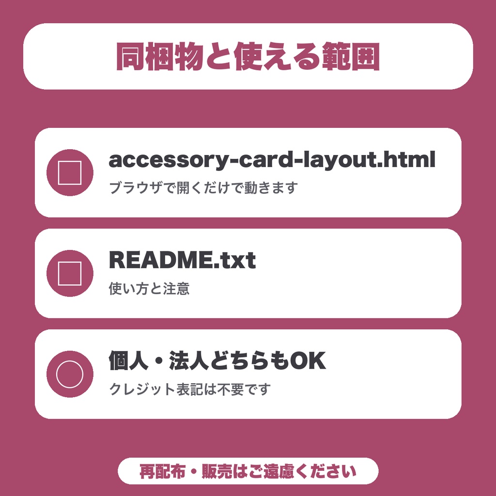 【無料】アクセサリー台紙のサイズ&穴位置 設計ガイド|ピアス・イヤリングの穴を、プレビューを見ながら決める