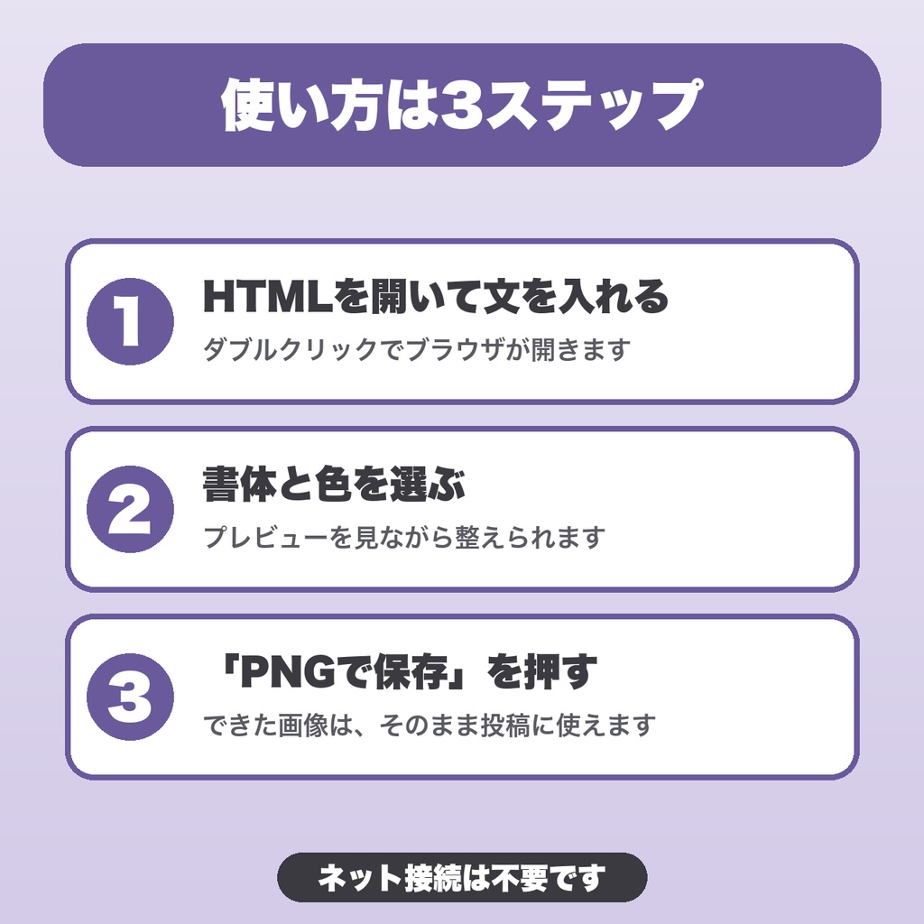 縦書きポスト画像ジェネレーター|SNS投稿用の短文を縦書きPNGに|縦長9:16・書体を選べる・ルビ風の小文字・設定保存【無料版あり】