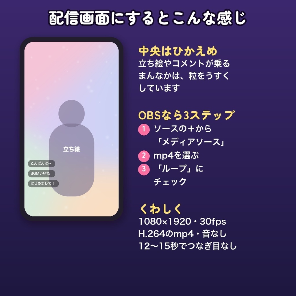 【無料】動く縦型配信背景 ループ動画「ゆらぎ」|くすみパステル mp4 1080×1920 TikTok LIVE・OBS用