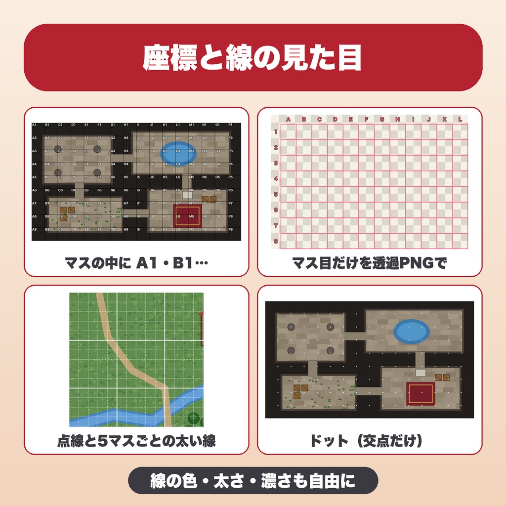 TRPGマップのマス目メーカー|六角(ヘックス)・座標A1・マスの色塗り・100×100マス・透過PNG/JPG保存【無料版あり】