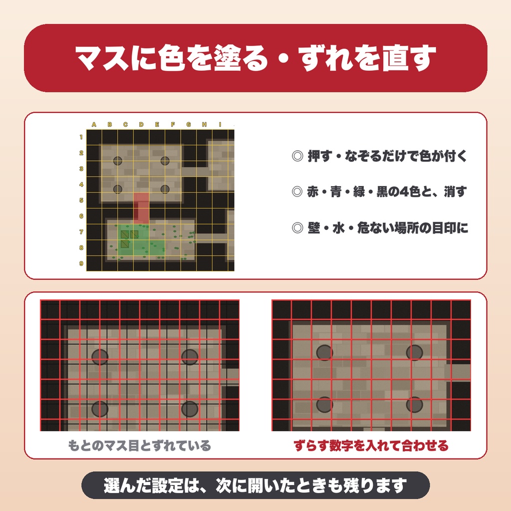 TRPGマップのマス目メーカー|六角(ヘックス)・座標A1・マスの色塗り・100×100マス・透過PNG/JPG保存【無料版あり】