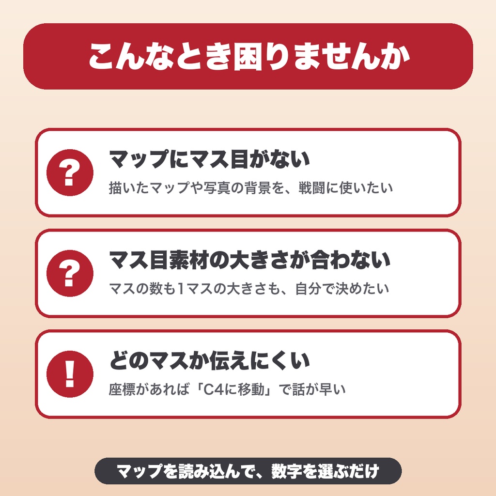 TRPGマップのマス目メーカー|六角(ヘックス)・座標A1・マスの色塗り・100×100マス・透過PNG/JPG保存【無料版あり】